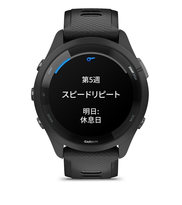 レンタル】ガーミン(garmin)・forerunner 265 blackのサブスク